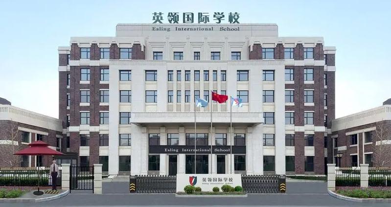 大连英领国际高中