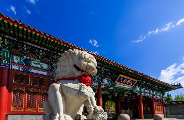 北京王府学校
