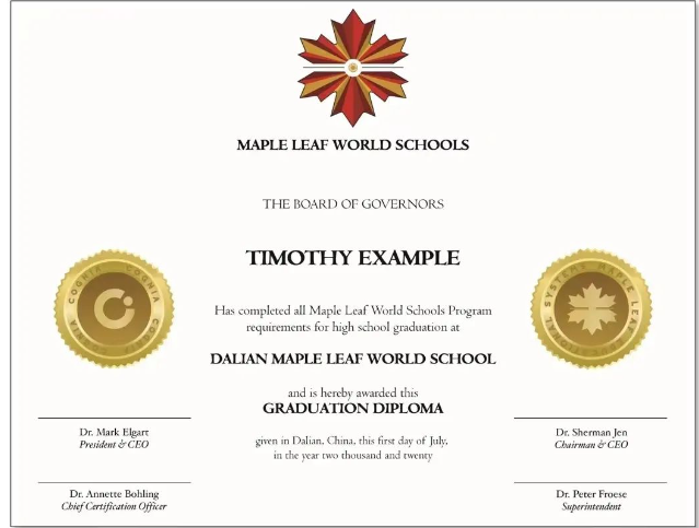 大连枫叶国际学校
