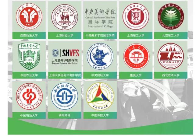 大连枫叶国际学校