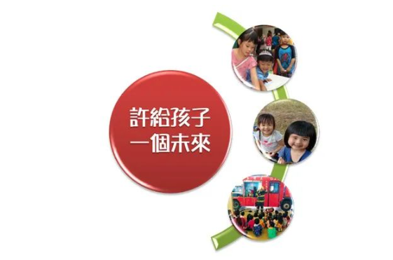 大榮中學(xué)附設(shè)高美幼兒園