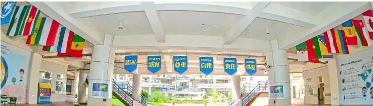 臺(tái)北市濱江實(shí)驗(yàn)國(guó)民中學(xué)