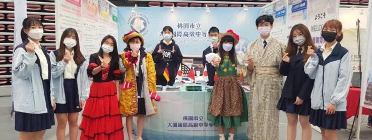 桃園市立大園國(guó)際高級(jí)中等學(xué)校