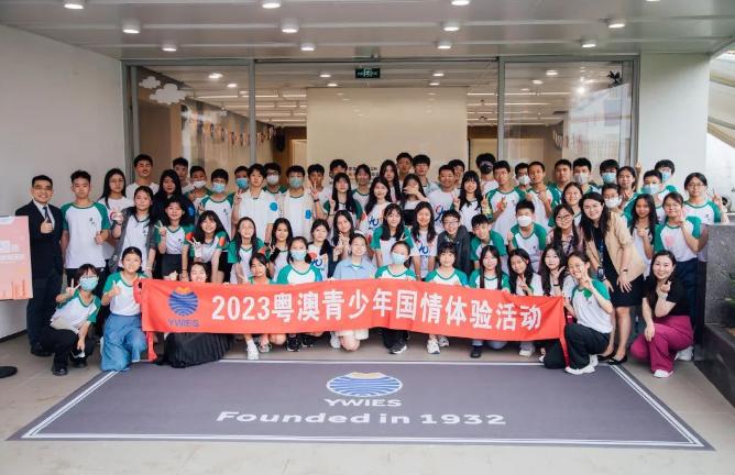 回顧！2022-23學(xué)年廣州耀華國(guó)際教育學(xué)校年度大事記！