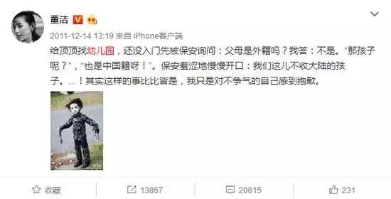 精英家庭更爱纯外籍学校？深圳纯外籍国际学校想入学，需要什么条件？