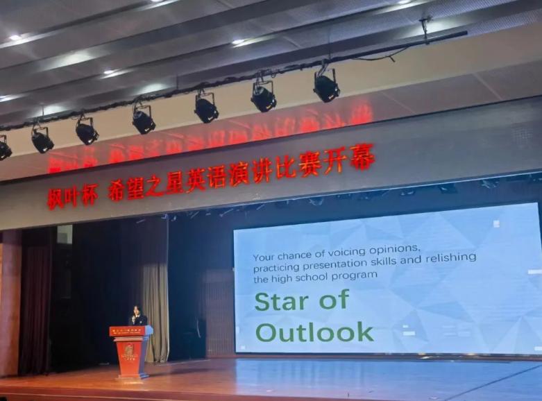 重庆枫叶【更好的自己】罗郸：笃定前行，一路向阳