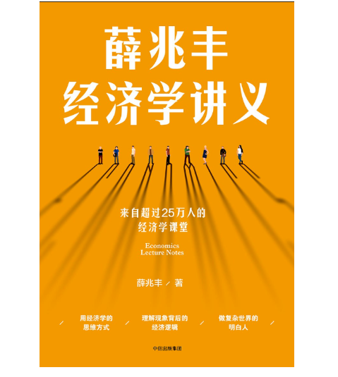 重庆十八国际部书单