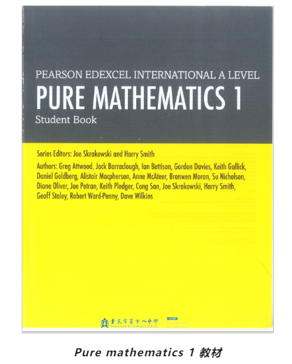 重庆十八国际部书单