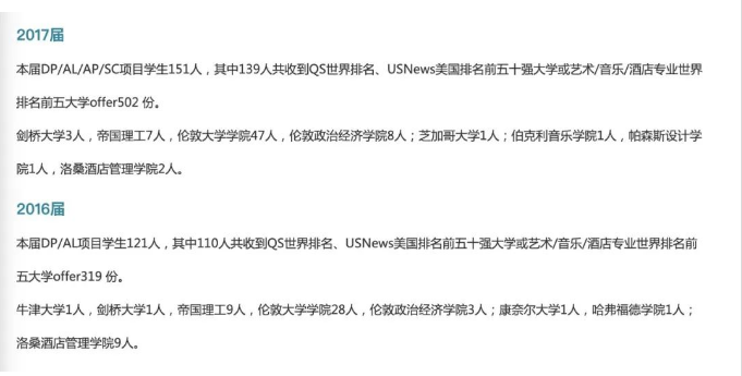 带你全方位4D化解密广东碧桂园学校！