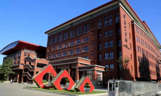 北京市十一学校国际部