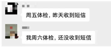 2023年北京幼儿园录取