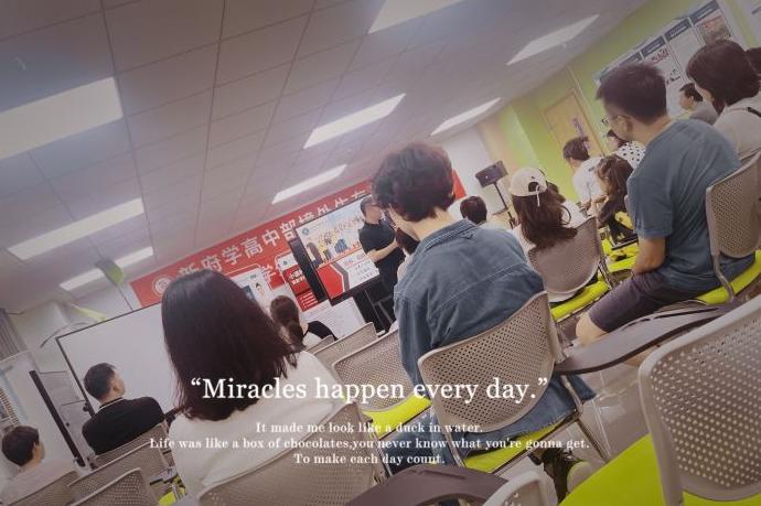 北京市新府学外国语学校校园环境