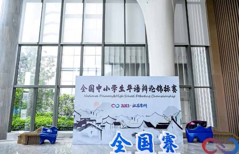 北京亦庄实验中学