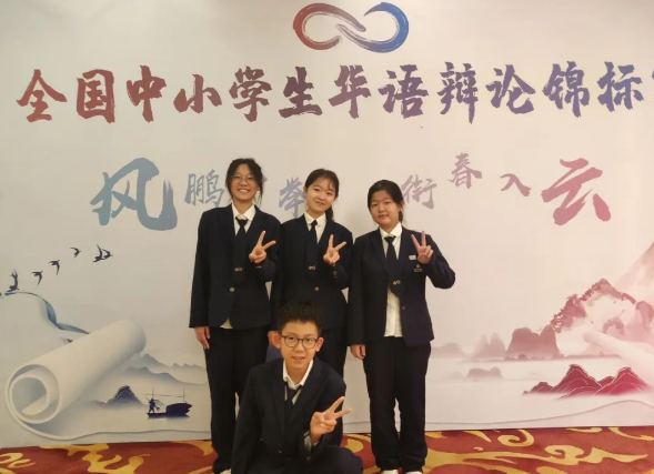 北京亦庄实验中学