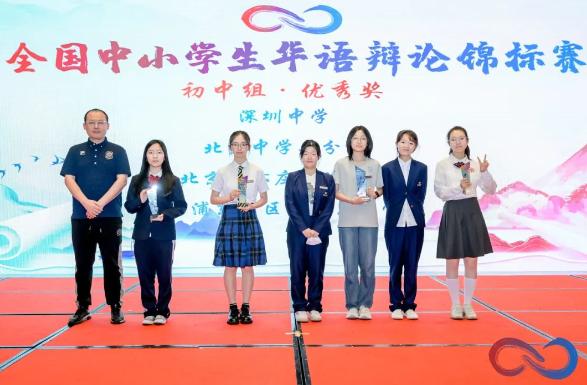 北京亦庄实验中学