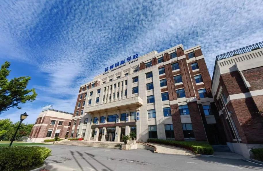 大连英领国际学校
