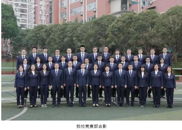 3金3银！重庆外国语学子闪耀中国西部数学邀请赛