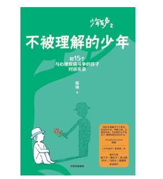 必读！苏州国际学校/牛津/斯坦福/帝国理工，暑期私藏书单来了！