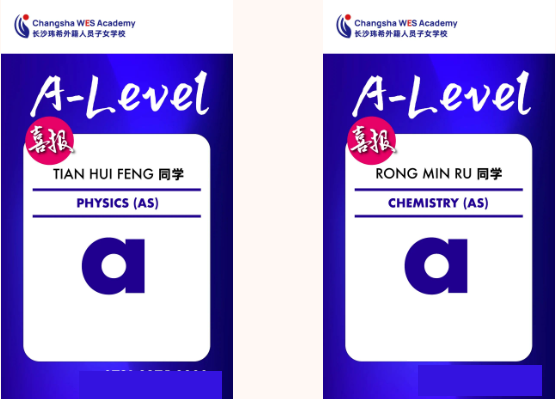 喜报！AS&A LEVEL考试成绩公布，玮希学子战果斐然！创造佳绩！