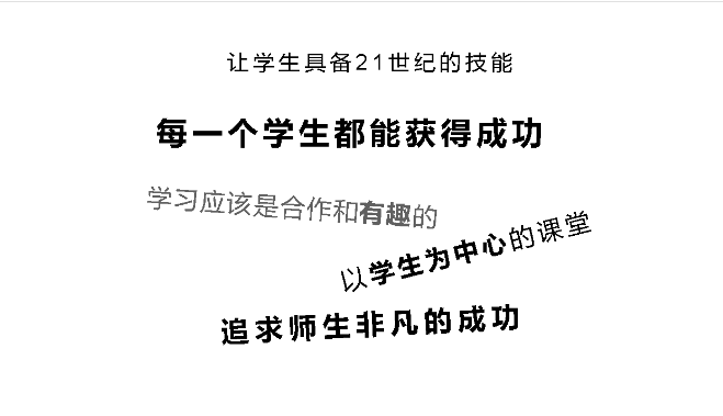 重磅！成都蒙彼利埃外籍人员子女学校迎来新校长！