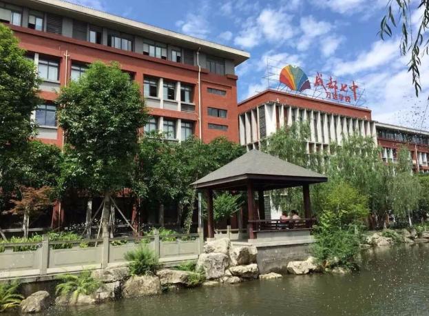致高2023级新同学：请收下这份成都七中万达学校国际部入学须知！
