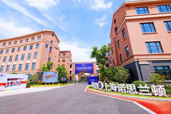 2023-24年上海诺思兰顿招生计划