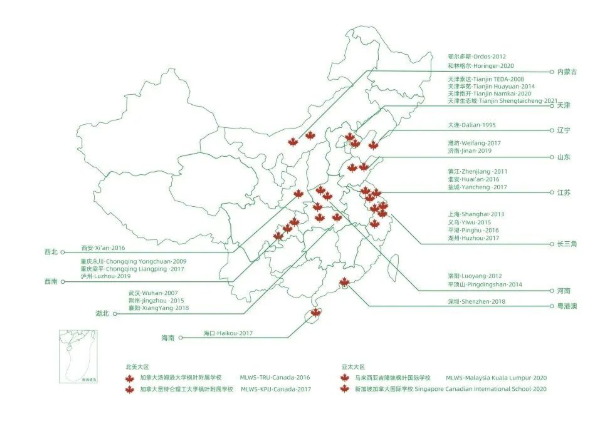 天津泰达枫叶学校