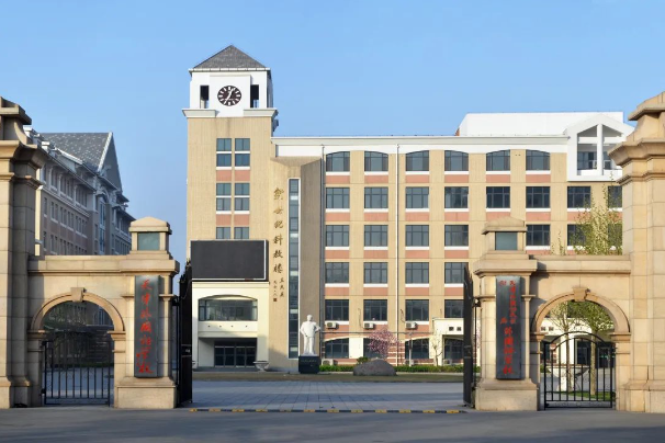 天津外国语大学附属外国语学校