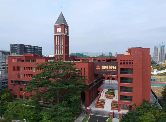 天津泰达枫叶国际学校