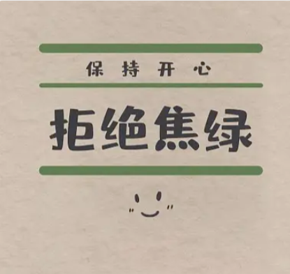 分享：超实用攻略！A Level国际高中生存必备技能！