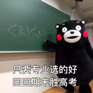 分享：超实用攻略！A Level国际高中生存必备技能！