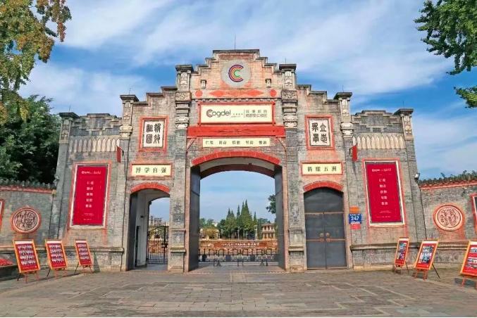 成都康礼学校