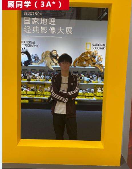 启东启迪外国语学校