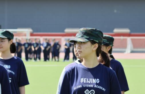 北京亦庄实验中学