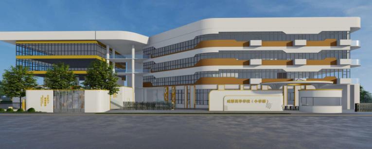成都英华学校