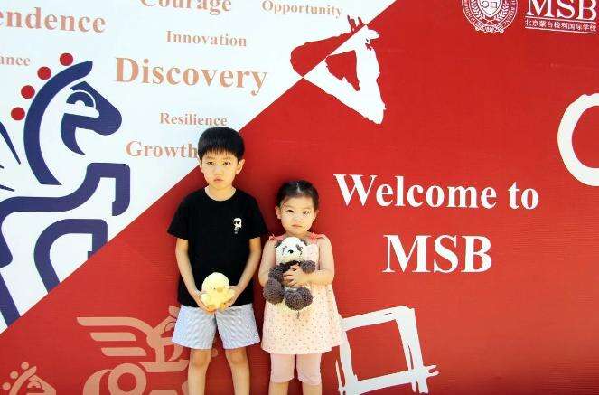 新学年，新起点：8月24日，北京蒙台梭利国际学校所有学生返校开学！