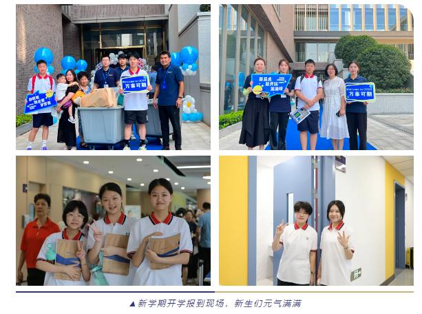 武汉康礼高级中学