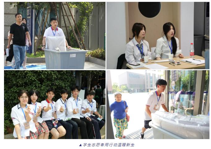 武汉康礼高级中学