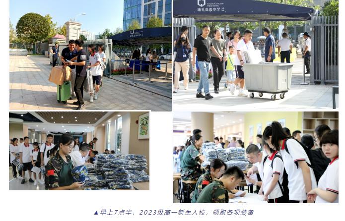 武汉康礼高级中学