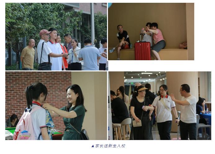 武汉康礼高级中学