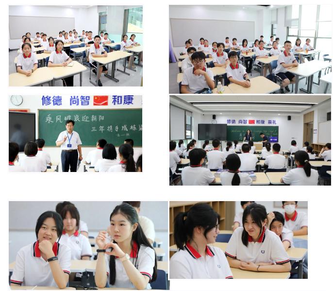 武汉康礼高级中学