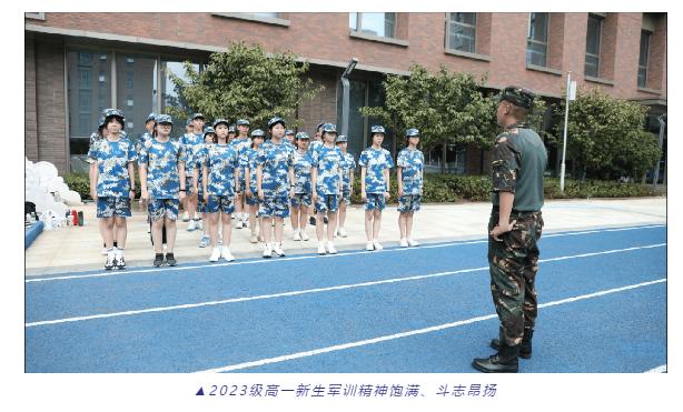 武汉康礼高级中学