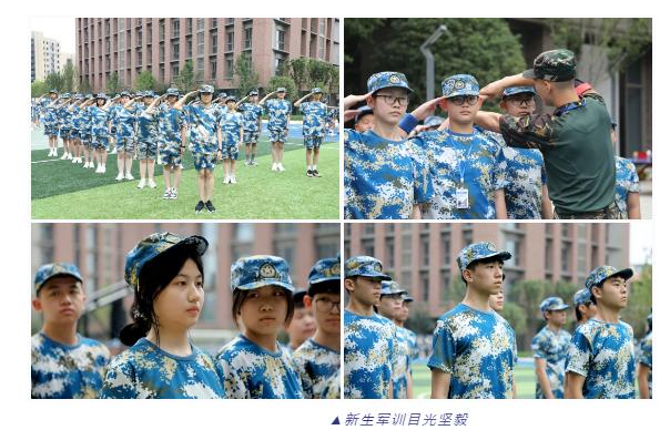 武汉康礼高级中学