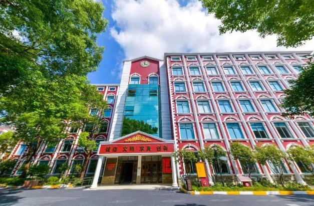 上海燎原学校