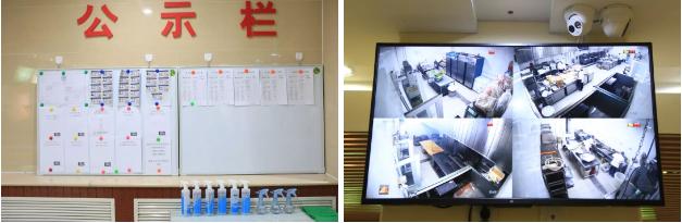 北京爱迪国际学校