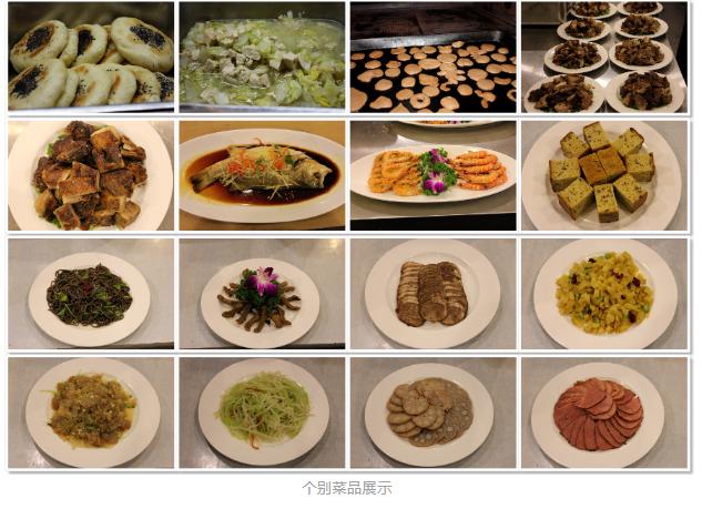 北京市私立汇佳学校