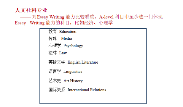 苏州阿德科特学校