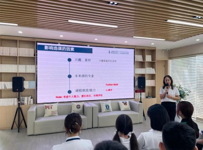 苏州阿德科特学校
