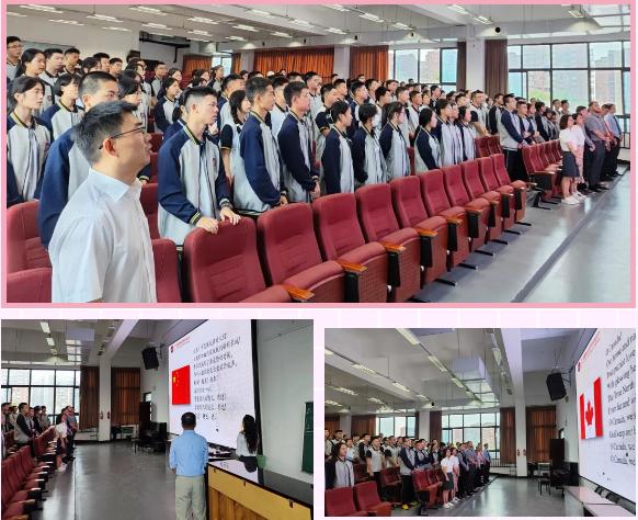 成外中加高中2023-2024学年秋季开学典礼
