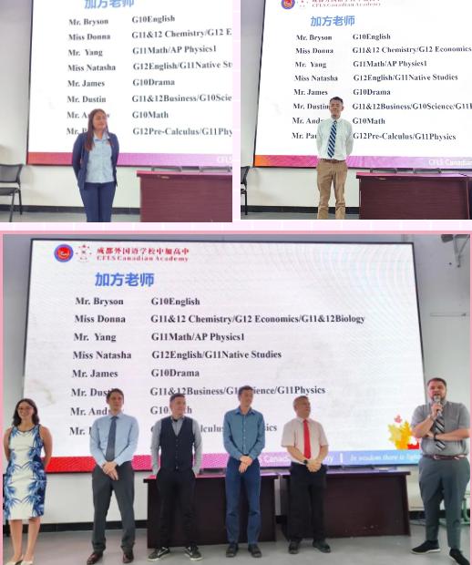 成外中加高中2023-2024学年秋季开学典礼